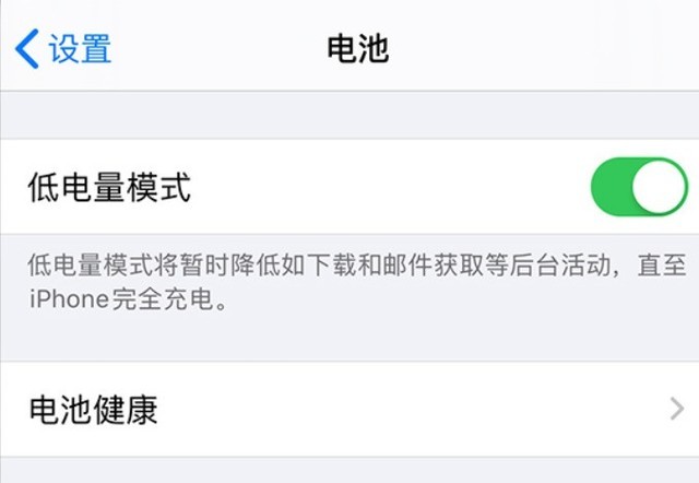 密云苹果手机维修分享苹果 iPhone 12 的省电小技巧 