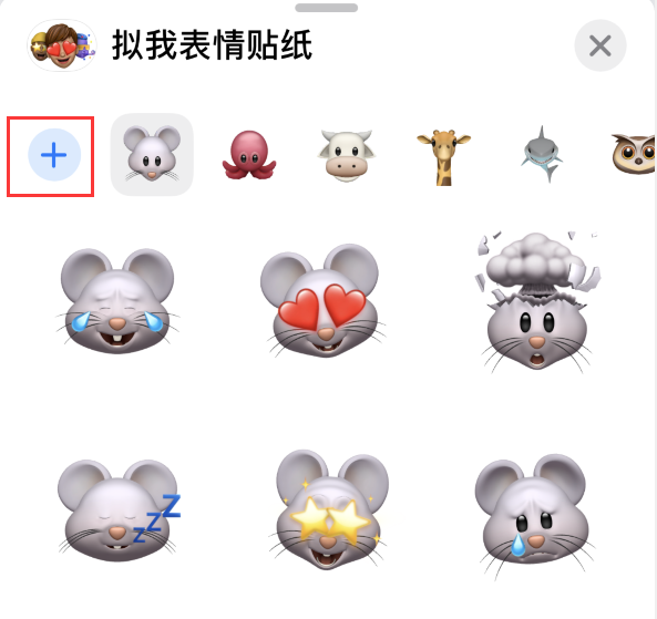 密云苹果手机维修分享iPhone 12 小技巧 