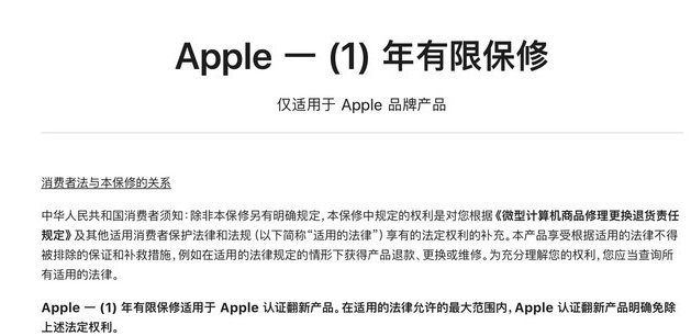密云苹果手机维修分享苹果官翻机值得选购吗 