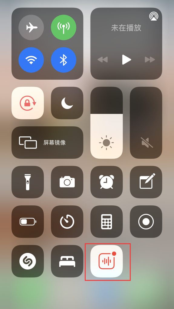密云苹果手机维修分享iOS 14 隐藏功能 