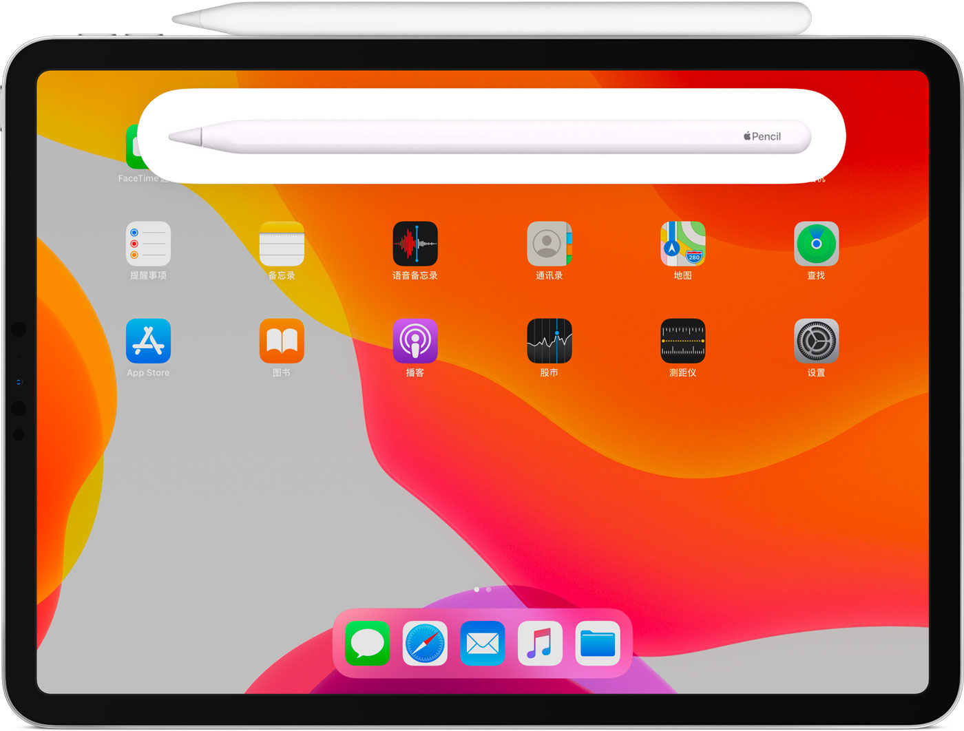密云苹果手机维修分享iPad Pro 如何与 Apple Pencil 配对连接 