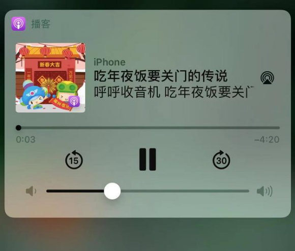 密云苹果手机维修分享让 Siri 陪你过春节 