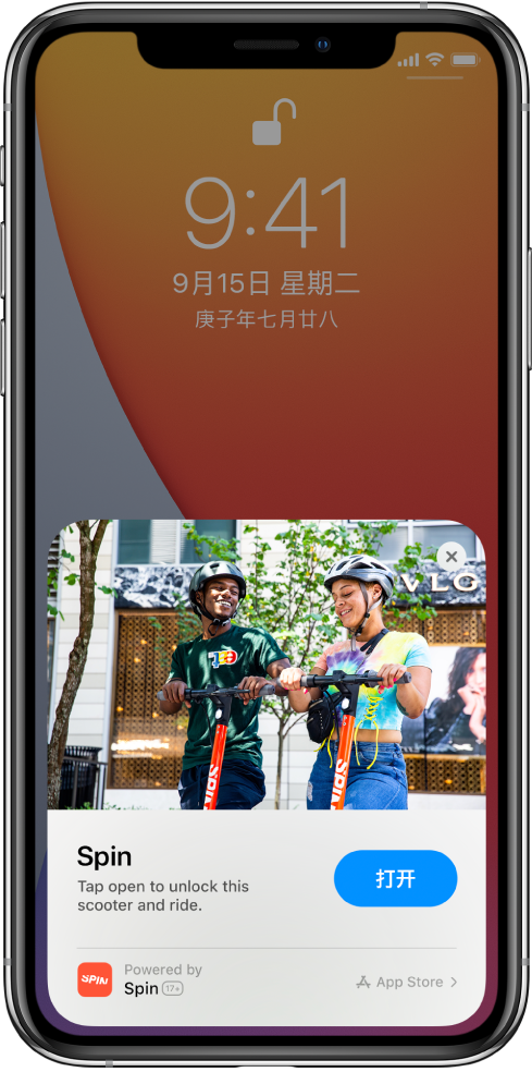 密云苹果手机维修分享升级 iOS 14 之后，如何在 iPhone 上使用“轻 App” 