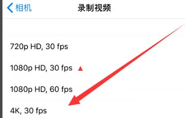 密云苹果手机维修分享iPhone12拍视频闪屏怎么办 