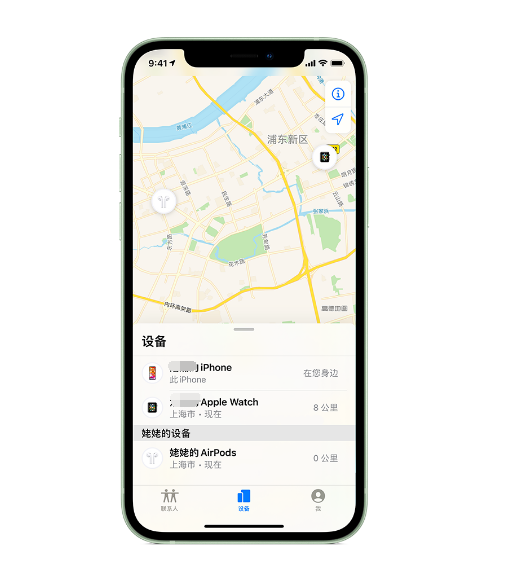 密云苹果手机维修分享iPhone “家人共享”功能 