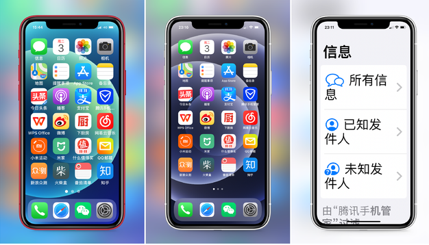密云苹果手机维修分享iPhone12老人模式如何开启 
