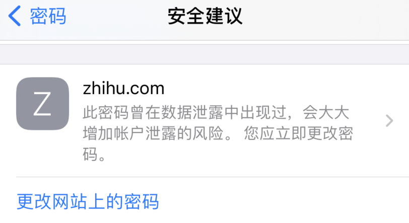 密云苹果手机维修分享iOS 14 小技巧 