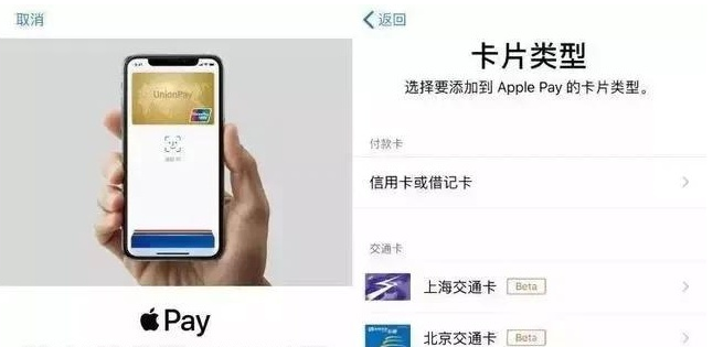 密云苹果手机维修分享iPhone12 手机NFC使用方法 