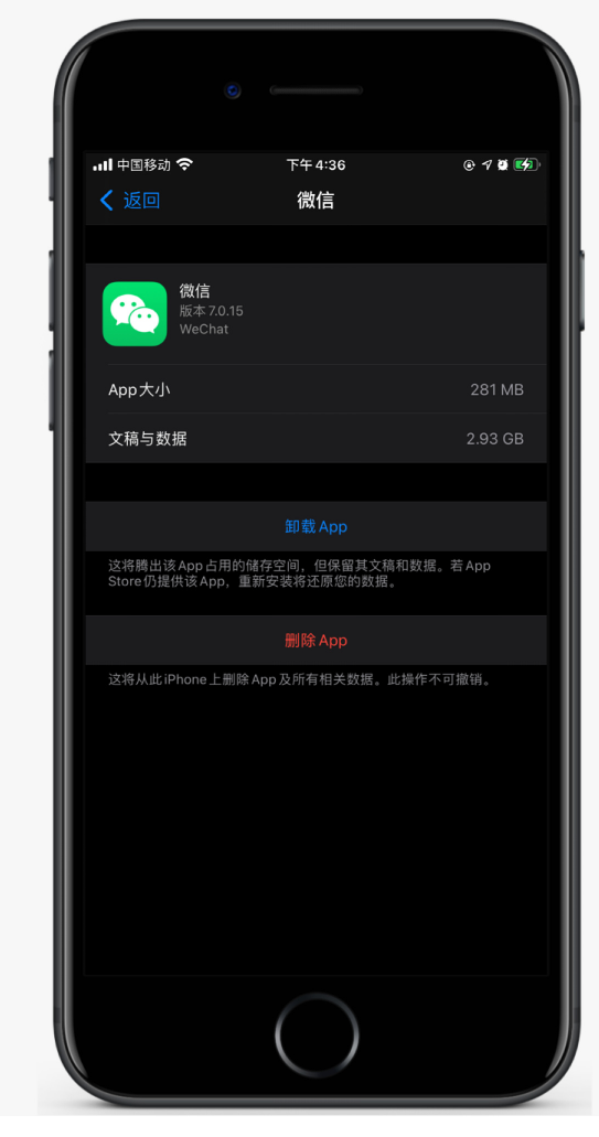 密云苹果手机维修分享如何清理 iPhone12中的「其他」 