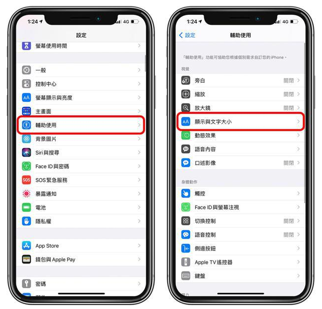 密云苹果手机维修分享 iPhone屏幕变黄解决办法 