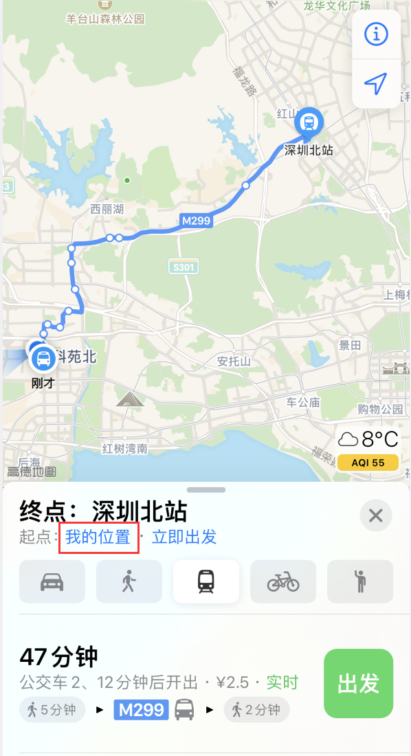 密云苹果手机维修分享如何在 iPhone “地图”应用中获取任意地点之间的路线 