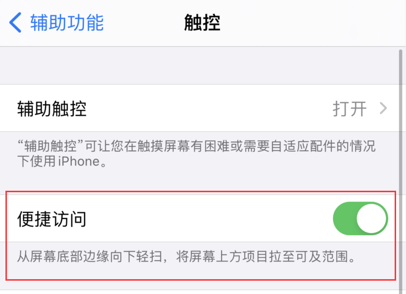 密云苹果手机维修分享iPhone 12 小技巧 