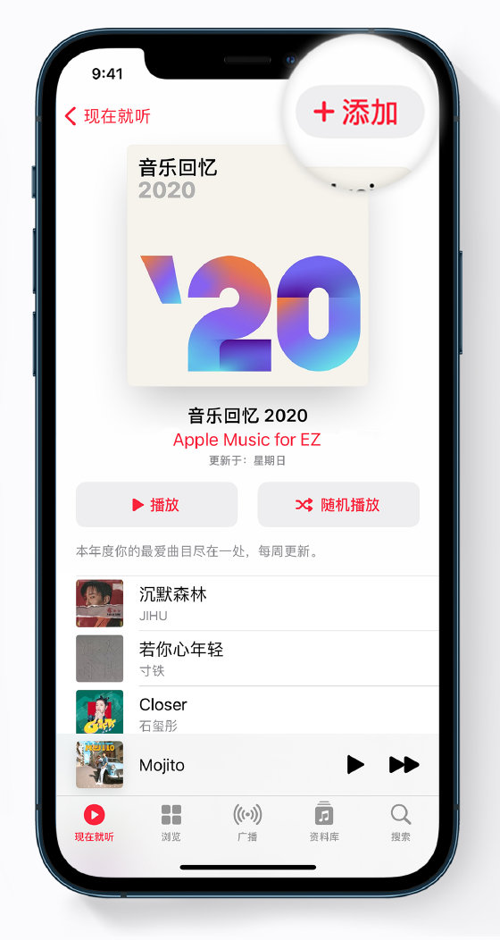 密云苹果手机维修分享如何在 Apple Music 中查看过去一年听的歌 