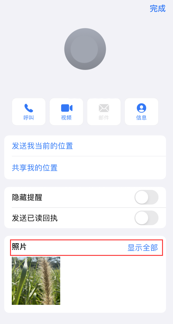 密云苹果手机维修分享如何快速查找 iMessage 信息中的图片等附件 