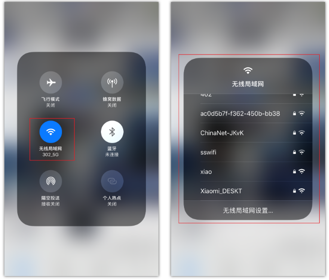 密云苹果手机维修分享苹果iPhone12如何自动切换WiFi 