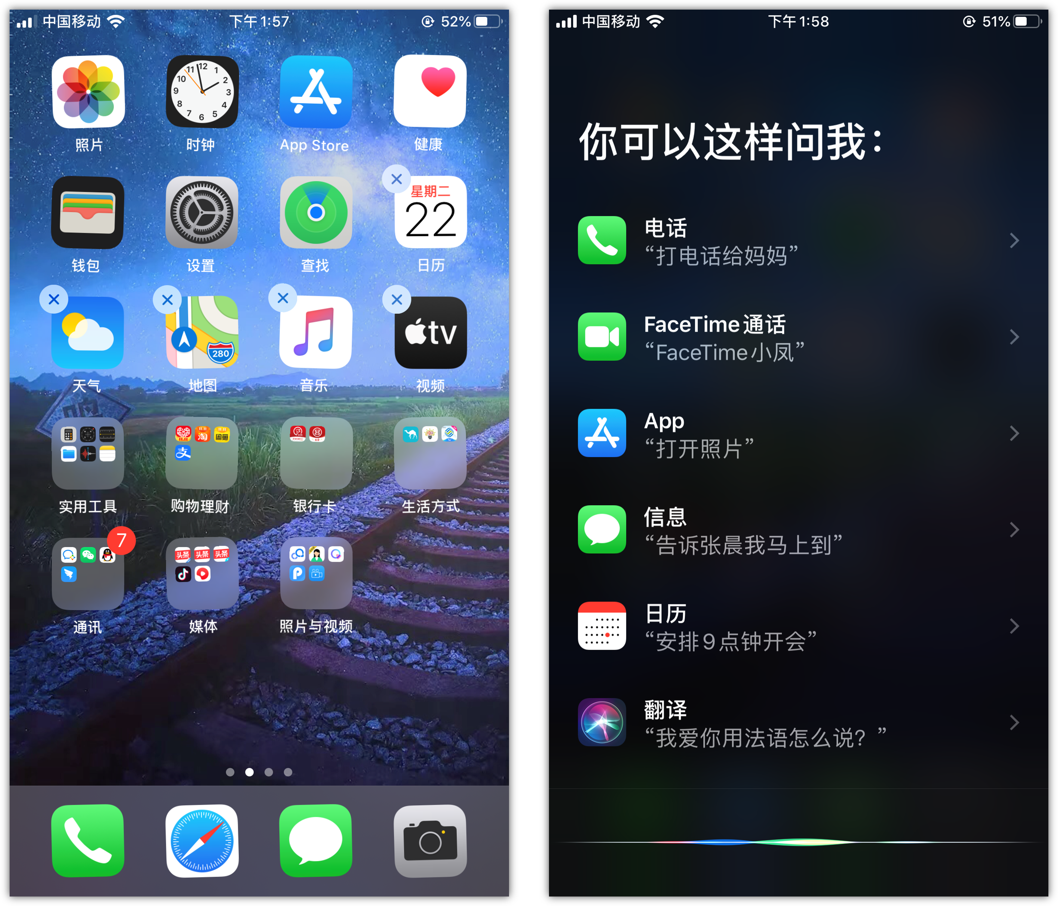 密云苹果手机维修分享苹果iPhone 如何隐藏APP 