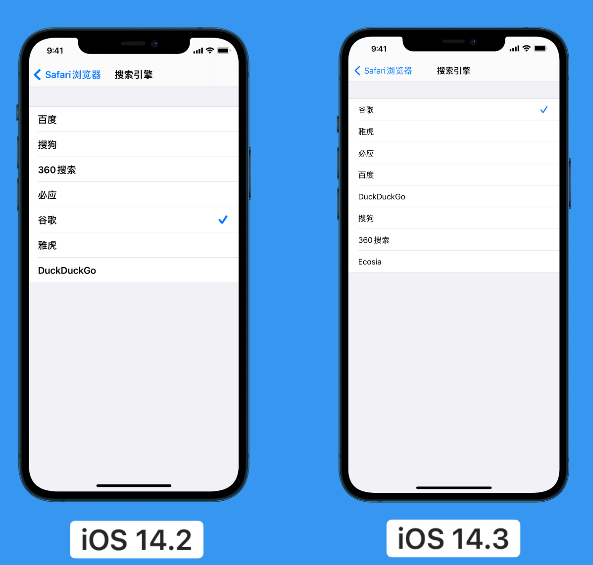 密云苹果手机维修分享iOS 14 小技巧 