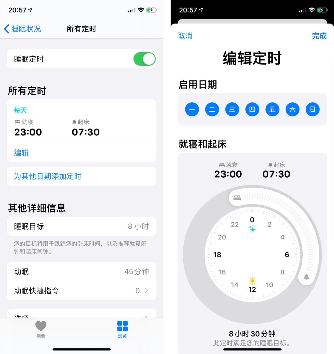 密云苹果手机维修分享watchOS 7 教程 