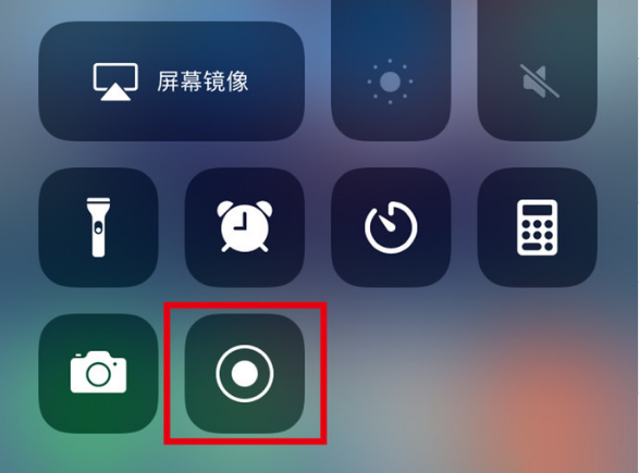 密云苹果手机维修分享iPhone12录屏方法教程 