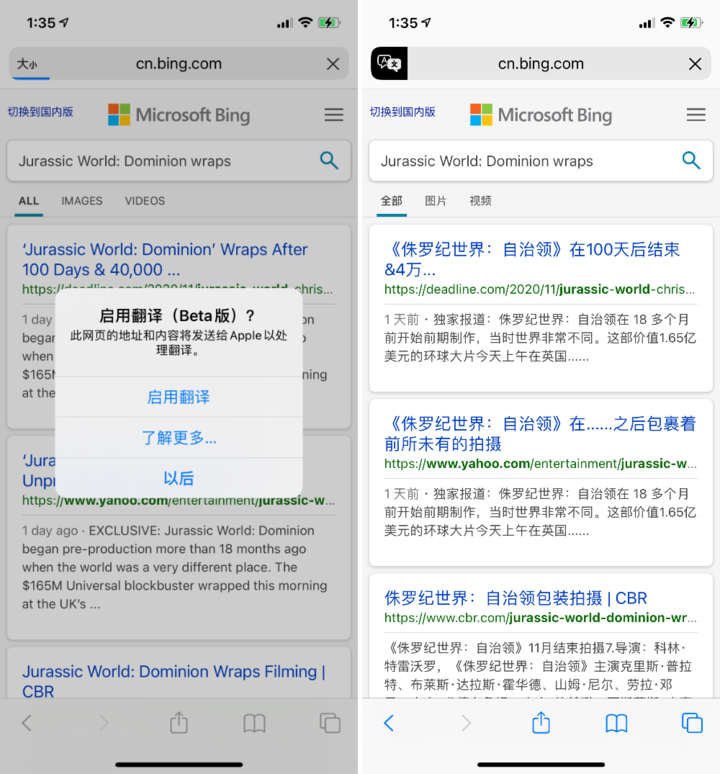 密云苹果手机维修分享iOS 14.2 教程 