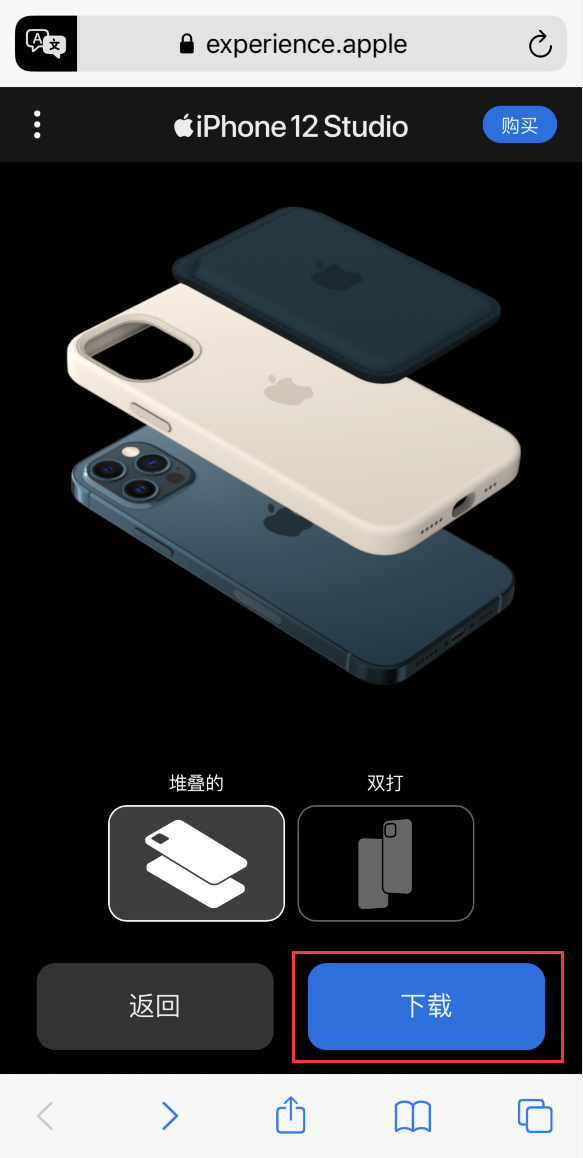 密云苹果手机维修分享选购 iPhone 12 必备 