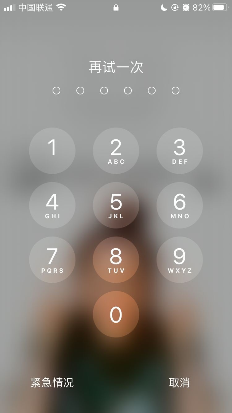 密云苹果手机维修分享iPhone手机丢失后时间怎么做最安全 